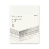 KIT Bullet Journal - Imagen 2